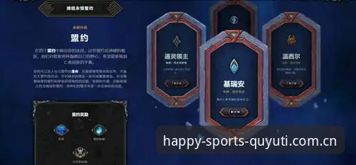趣体育注册安装教程：从零开始玩转Z8K1体育版本的完整指南