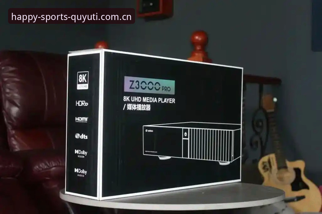趣体育官网实战测评：Z8K1版本新功能与注册指南详解