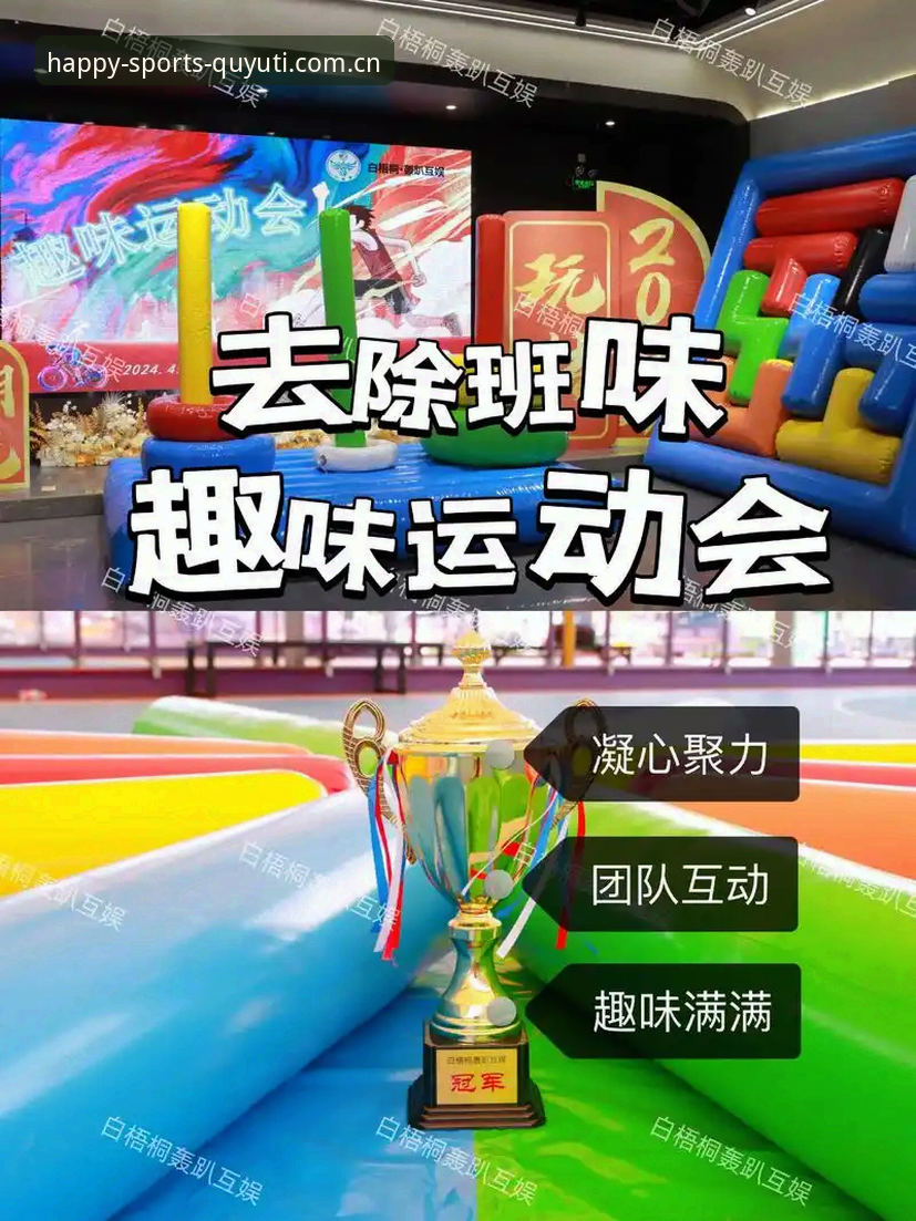 资深用户分享：趣体育互动玩法官方下载背后的运动新趋势