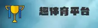 应用详情